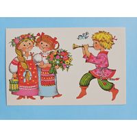 Фирсанова 1988 Поздравляю