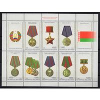 Беларусь 2008. Государственные награды. Медали лист (432)