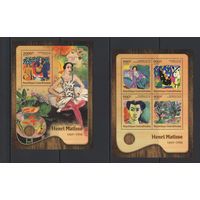 Центрально-Африканская Республика 2016** Искусство Живопись Картины Французский живописец, рисовальщик, гравёр и скульптор Анри Матисс