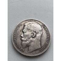 Отличный экземпляр. Монета не мыта