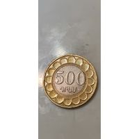 Армения 500 драм 2003