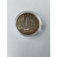 Костёл Иоанна Крестителя  1 руб. Без минималки