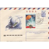 СССР 1978 МХК со СГ День космонавтики (к2)