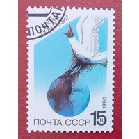 СССР, 1990 г., экология. Человек пощади