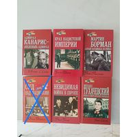 5 книг по Второй мировой войне лотом