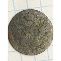 5 грош 1821 (10*Н)