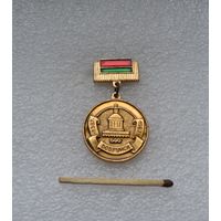 Бобруйск. 600 лет.