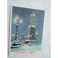Открытка "С Новым Годом"