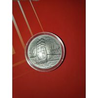 Седов. Парусные корабли, 20 рублей 2008