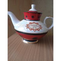 Чайник заварник К 100 летию МФФЗ