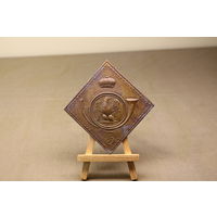 Киверная бляха армии НАПОЛЕОНА, линейный полк. ВОЙНА 1812 год. Распродажа коллекции вещей. С РУБЛЯ! АУКЦИОН!