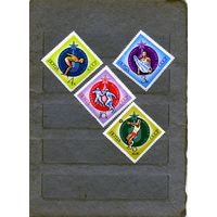 СССР, 1973, УНИВЕРСИАДА**, серия 4м чистая