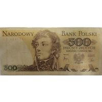 Польские злоты