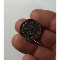 Монета 1861г.