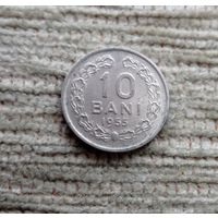 Werty71 Румыния 10 бани 1955
