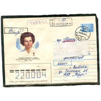 Беларусь. ХМК. Конверт п.п. Заказное. Провизорий. Гашение Витебск 1993