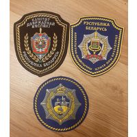 Три шеврона РБ