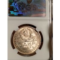 Рубль 1924, ms61, яркий и красивый, без мц! недооценён! также смотрите другие мои лоты!