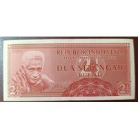 2 1/2 (2,5) рупии 1956 года - Индонезия - UNC