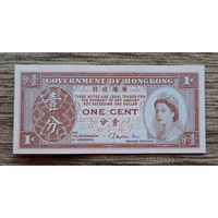 Werty71 Гонконг 1 цент образца 1961-1995  UNC банкнота