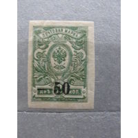 Продажа коллекции с 1 рубля! Гражданская война 1918г. Екатеринодар.