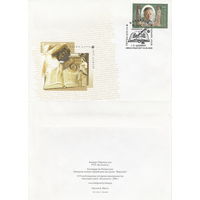 Беларусь 2006 КПД 85 лет со дня рождения И.П. Шамякина