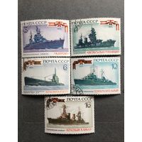 СССР 1973 год. Военно-морской флот СССР
