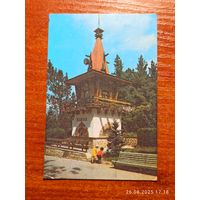 Календарик Кисловодск 1987 Мусин