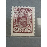 Продажа коллекции с 1 рубля! Чистые почтовые марки Российской империи.