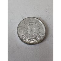 Япония 1 йена 1966