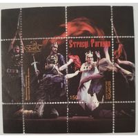 Блок Белорусский балет