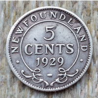 Ньюфаундленд 5 центов 1929 год, AU. Георг V. Серебро! Предложи свою цену или обмен!
