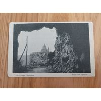 Открытка антикварная