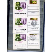 Открытка, почтовая карточка, 1982, Заг. 104, 100 лет мо д/р Я. КУПАЛЫ 3 открытк  чистая и 2СГ М-н и М-ва п-т  "