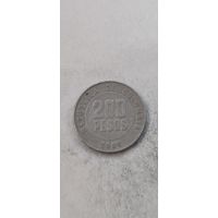 Колумбия 200 песос 2005