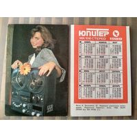 Карманный календарик. Юпитер МК 106 стерео. 1989 год