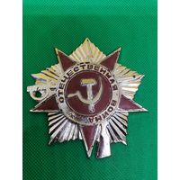 Пластиковый орден СССР первой степени