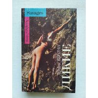 Книги с 1 рубля ! Распродажа !