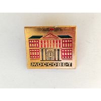 Моссовет. 0058.