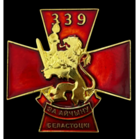 Знак 339 Отдельный Механизированный Батальон ВС РБ