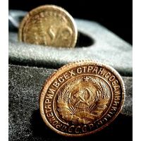 2 КОПЕЙКИ 1931 Г. СООСНОСТЬ СТОРОН 90 ГРАДУСОВ ( БРАК )