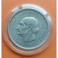 Вестфалия 50 миллионов марок 1923г
