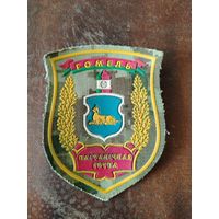 Шеврон пограничный