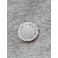 17. Распродажа коллекции! Ириан Барат 1 сен 1962 г. Нечастая! UNC!