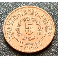 Туркмения 5 тенге, 1993    ( 1-7-8 )