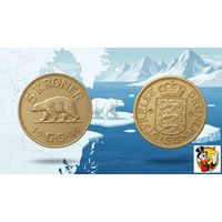 Гренландия 5 крон 1944 года. Дания. Серебро! Сторгуй за свою цену, предложи обмен!