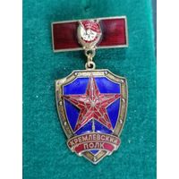 Кремлёвский полк