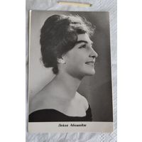 Лейла Абашидзе