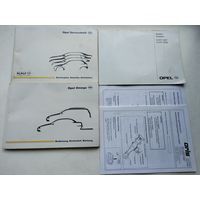 Руководство по ремонту и эксплуатации автомобиля Опель Омега "В", 1999 ++