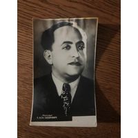 Артисты Александрович